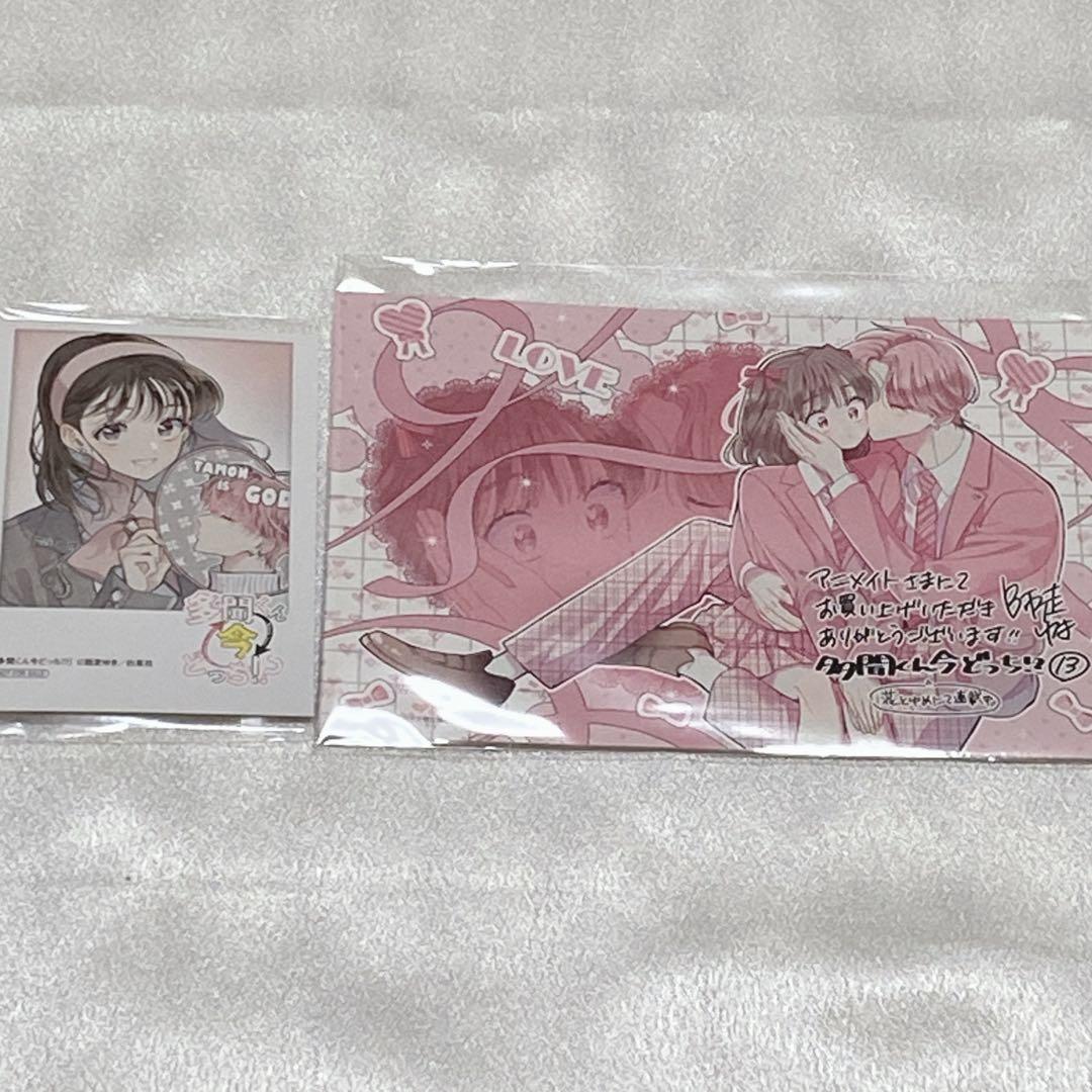 多聞くん今どっち！？ アニメイト特典ミニフォトカード ポストカード