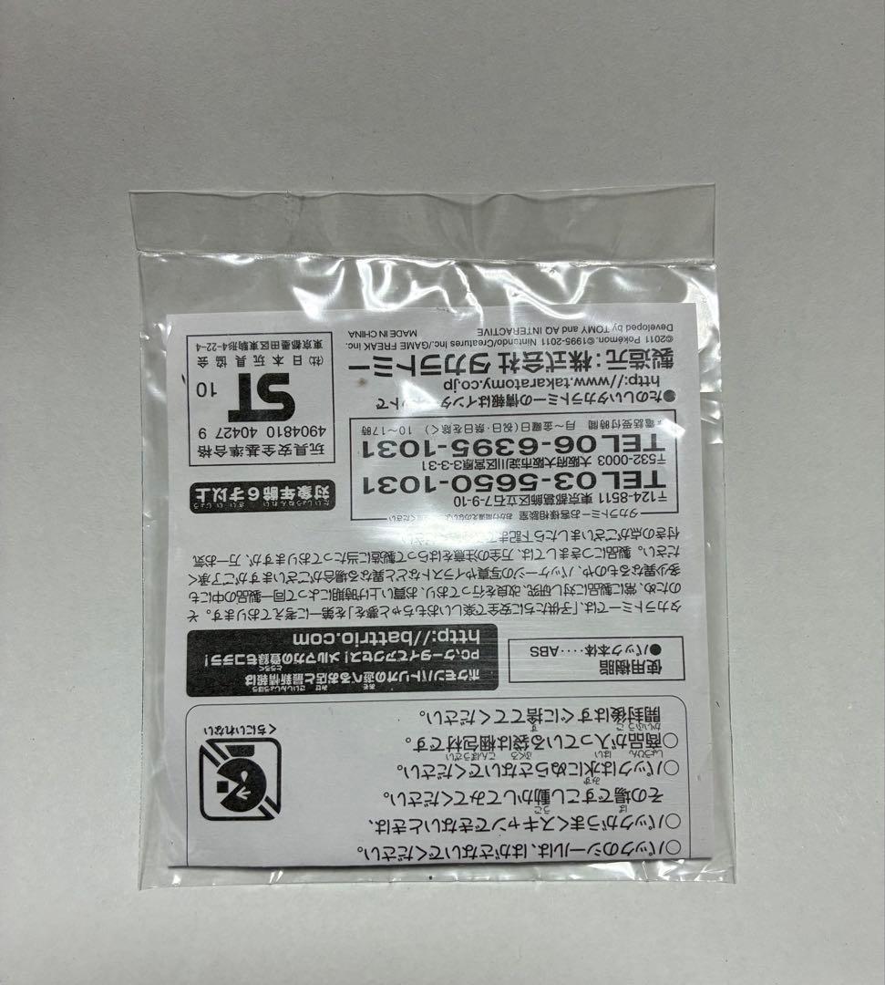 ポケモンバトリオ ゼロ 大会用スペシャルラムパック ミュウツー 未開封