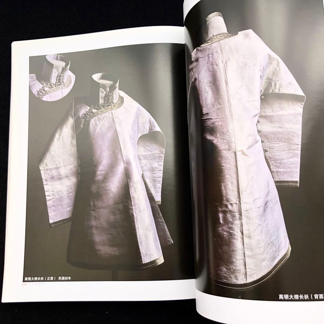 上海テーラー 写真資料集「上海裁縫 - 現代工匠品味与格調」 - メルカリ