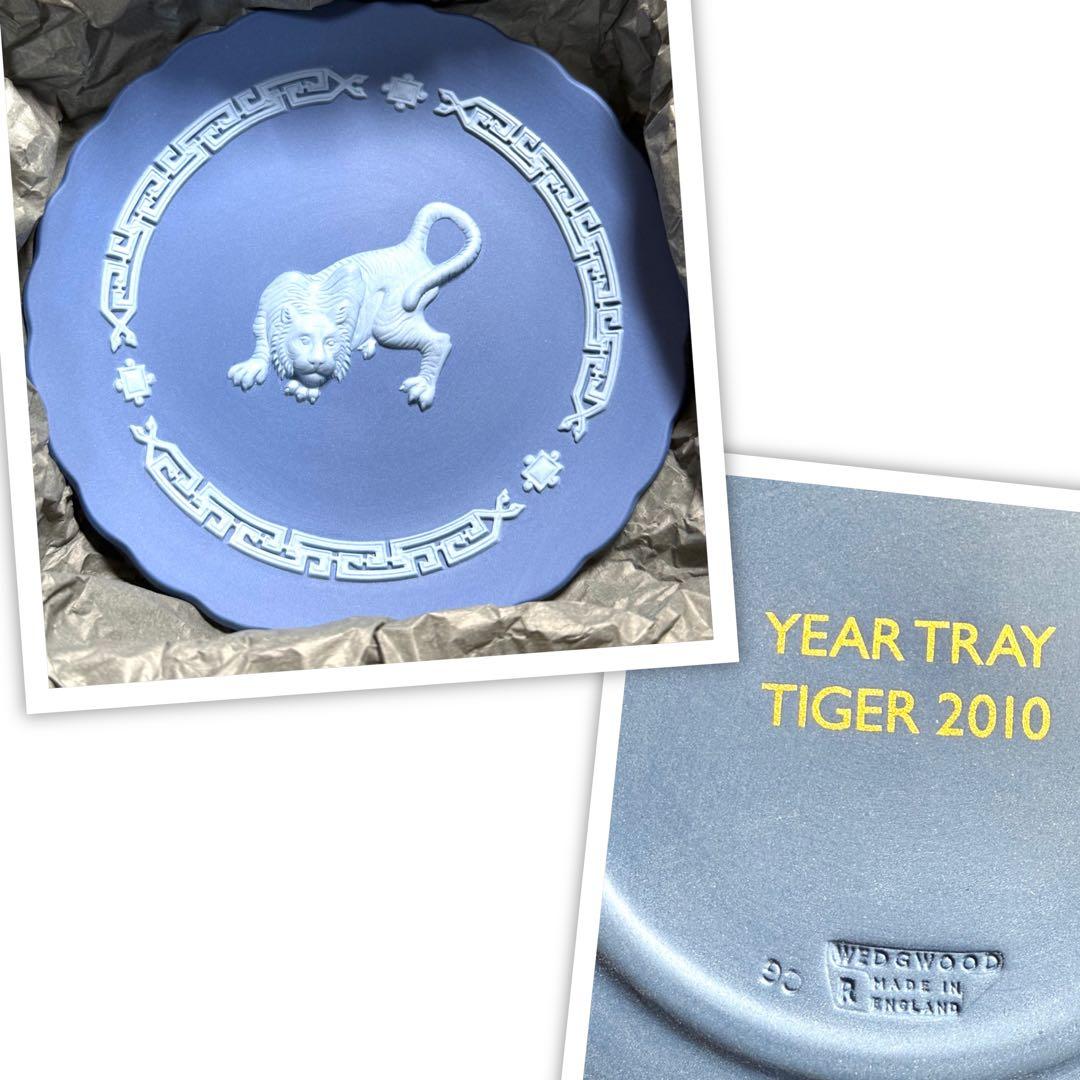 未使用 ウェッジウッド WAKO 香蘭社 色々 カトラリー プレート まとめ