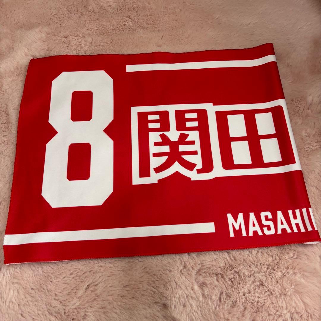 関田誠大 ネームタオル - メルカリ