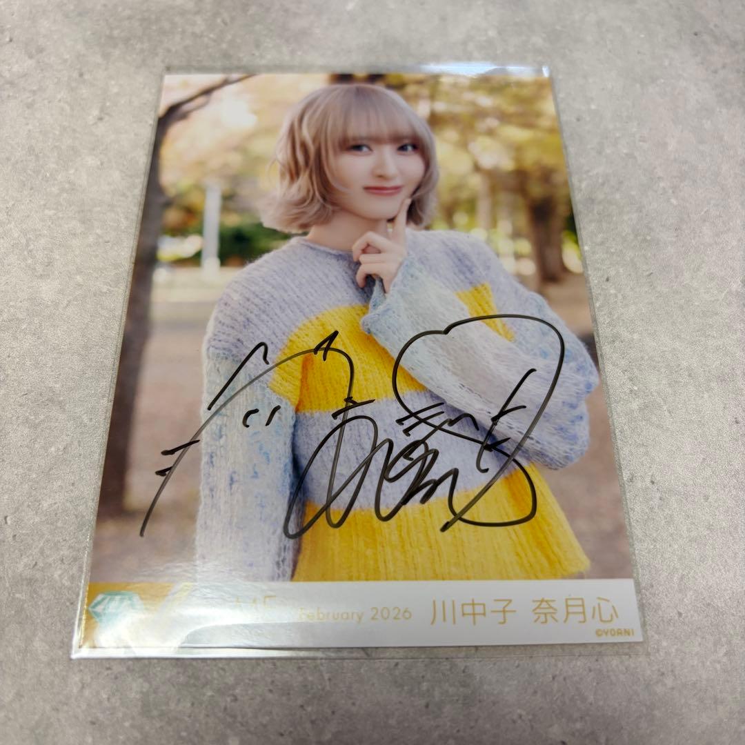 ≠ME 川中子奈月心 直筆生写真 「きゅんかわ人生」② ヨリ ノイミー