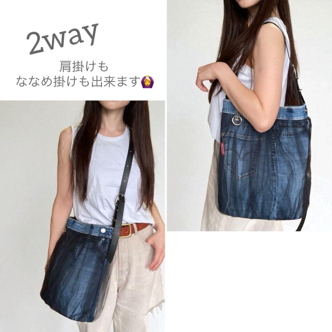 2way／denim tulle bag／ワンショルダー