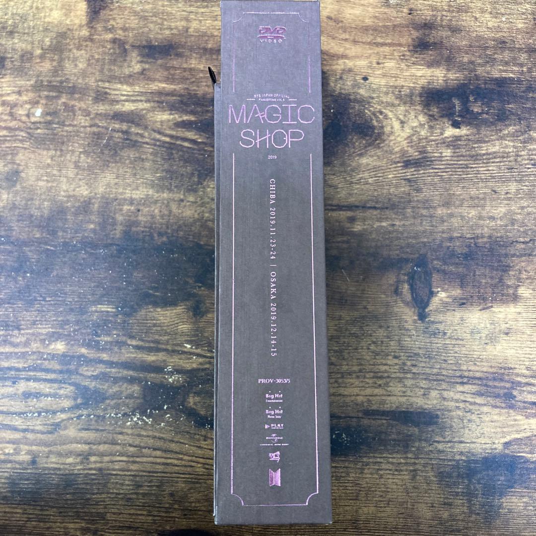 BTS ペンミ マジショ 日本公演 DVD 日本語字幕付 テヒョン