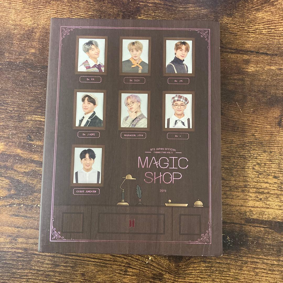 BTS ペンミ マジショ 日本公演 DVD 日本語字幕付 テヒョン