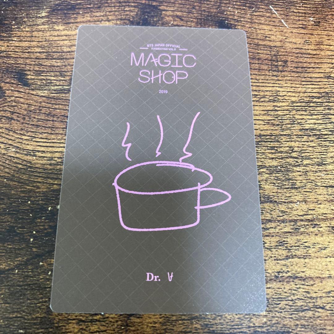 BTS ペンミ マジショ 日本公演 DVD 日本語字幕付 テヒョン