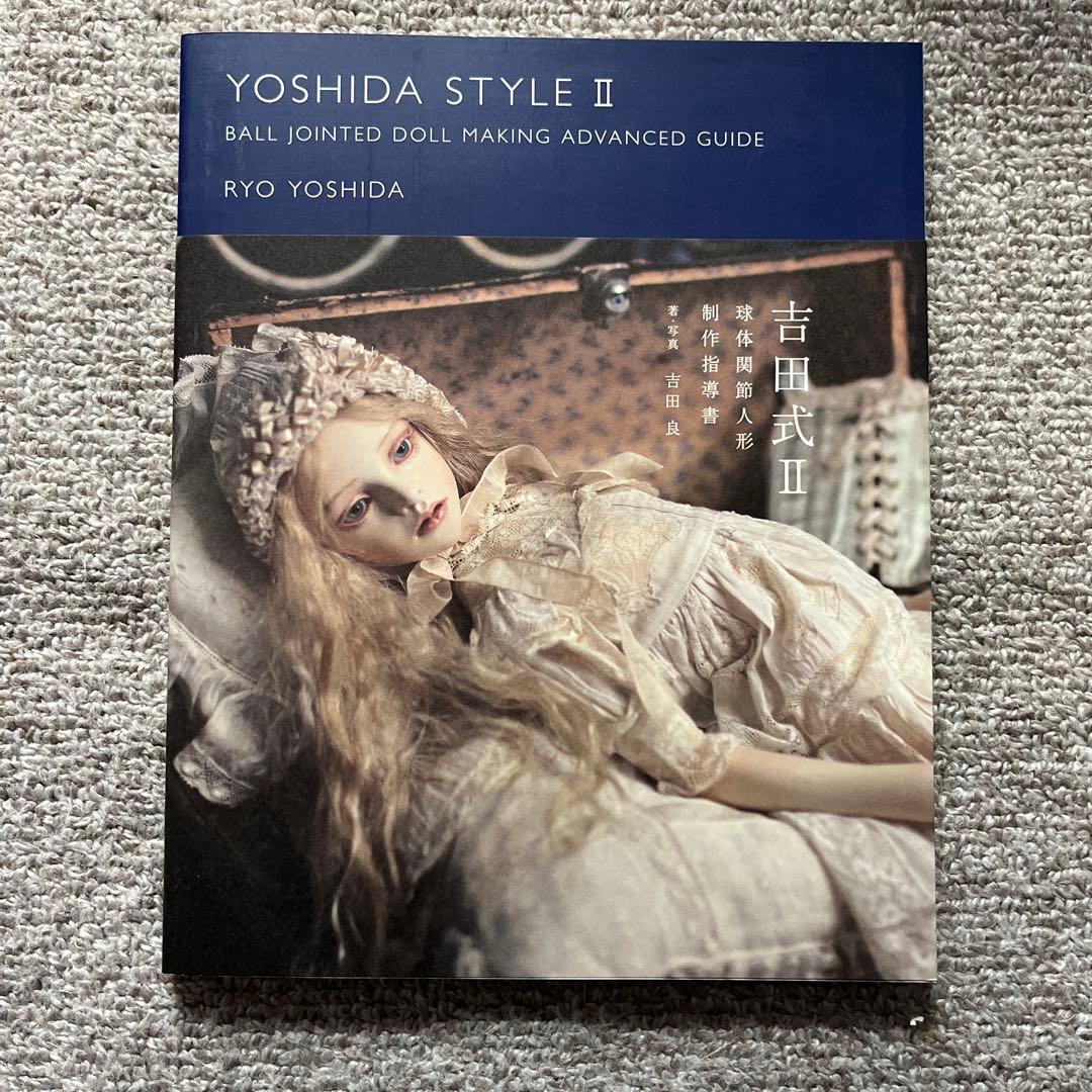 吉田式II 球体関節人形 制作指導書 - メルカリ