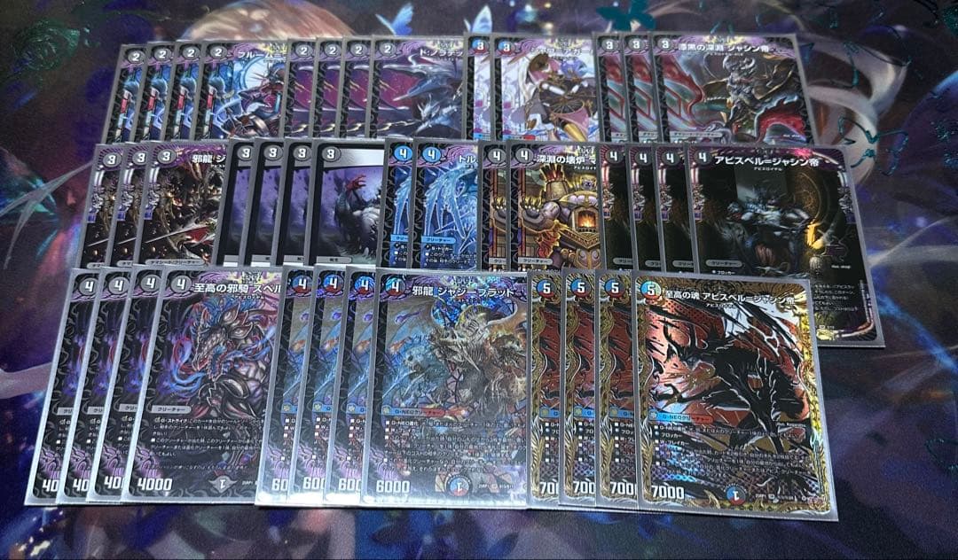 デュエマ　クローシスアビス　デッキ　最終値下げ デッキ紹介】3500円で組める！クローシスアビス｜すずのき