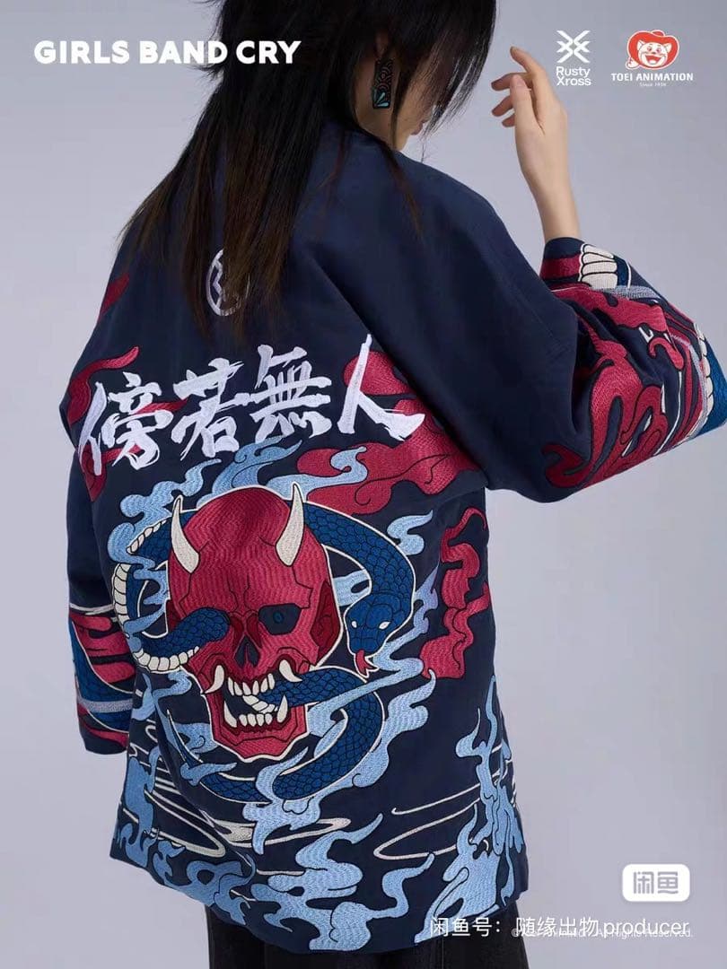 ヴ*ン様 【新品未開封】刺繍入り 空白とカタルシス羽織 理名着用 井芹仁菜 法被 中国限定品 井芹仁菜 空白とカタルシス 羽織 演出服 - メルカリ