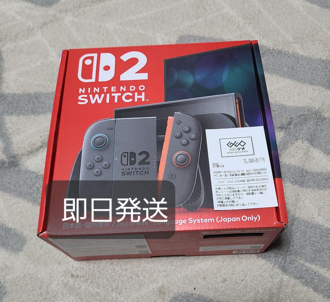 Nintendo Switch2 スイッチ2　本体 日本語・国内専用 Switch2】 ニンテンドースイッチ2本体（日本語・国内専用） | ノジマ