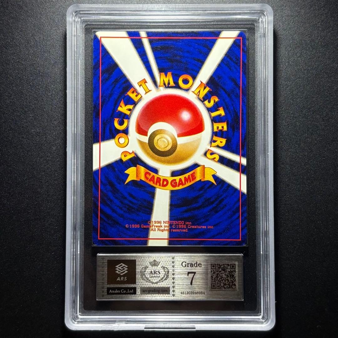 ARS7】1996 ポケモンカード 旧裏 サンダー - メルカリ