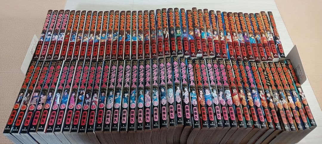 キングダム　全巻　既刊全巻　全78巻 公式ガイドブック付き キングダム 全巻セット（1-78巻 最新刊） | 八文字屋OnlineStore
