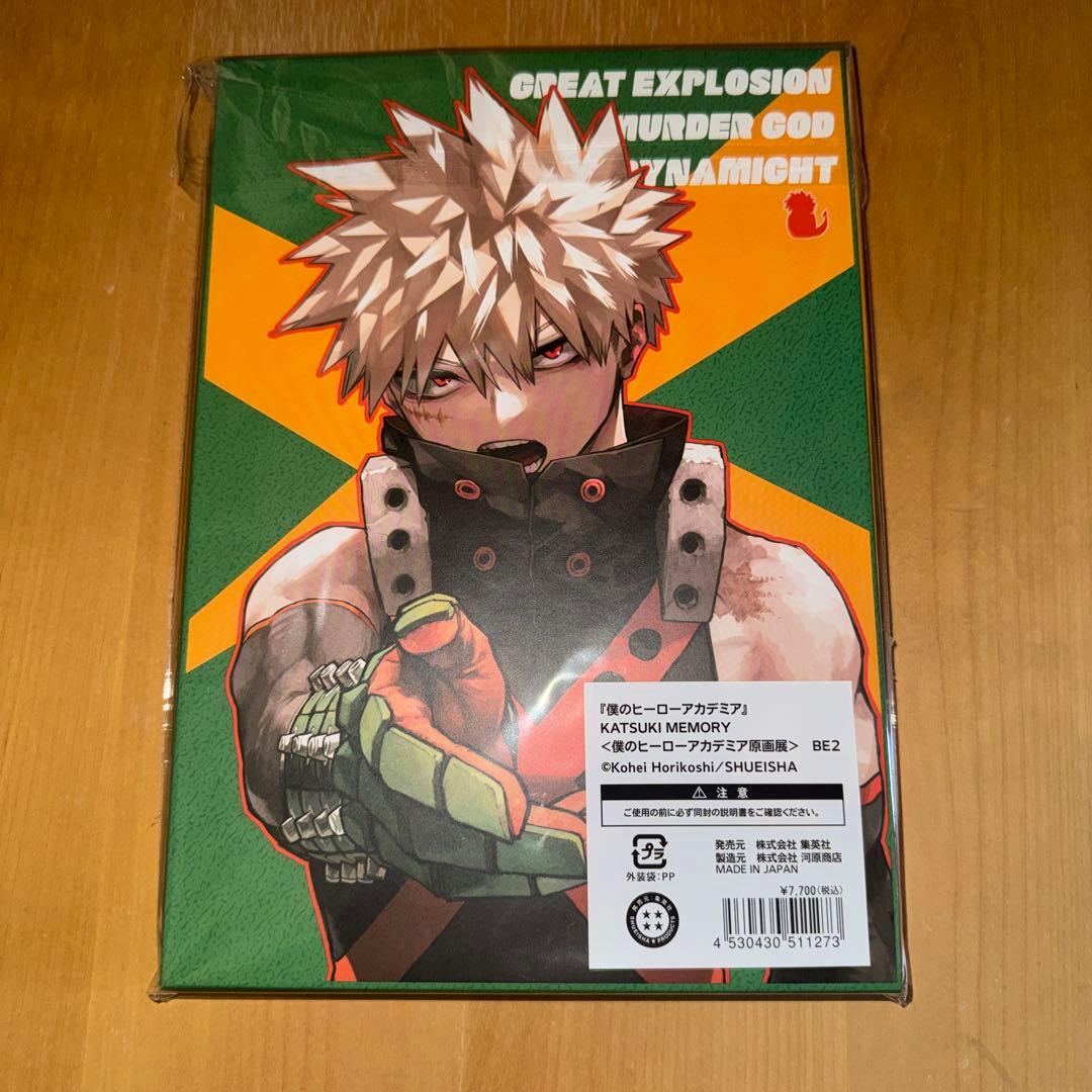 ヒロアカ原画展 カツキメモリー KATSUKI MEMORY 爆豪勝己 - メルカリ