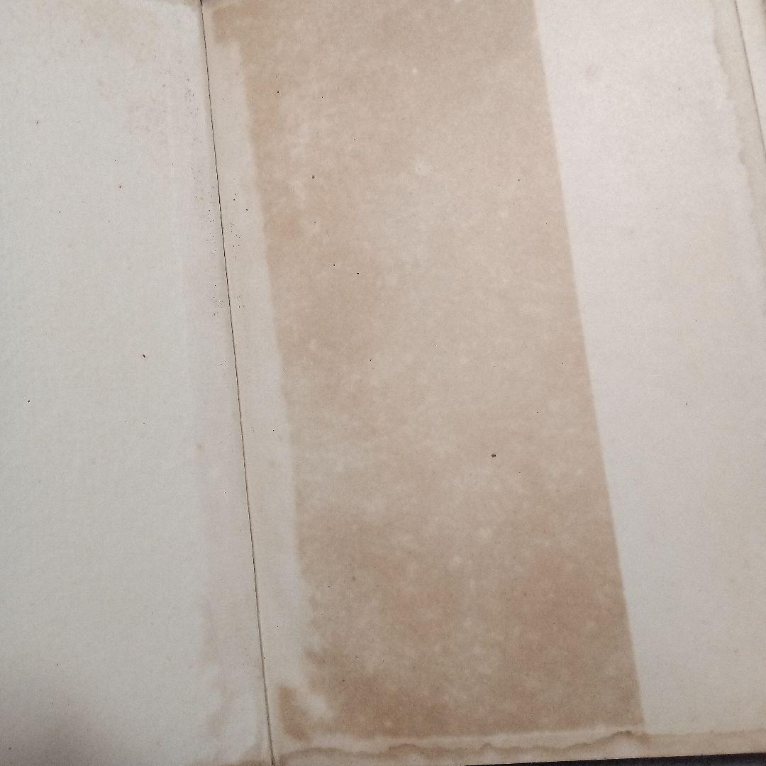 家事経済要綱 前篇 松平友子著