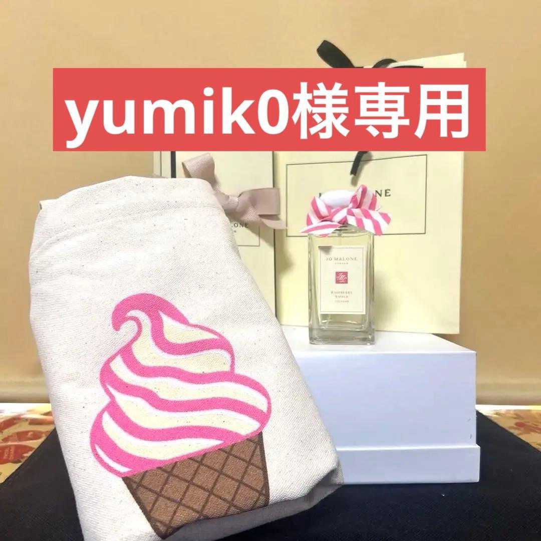 JoMalone新品ラズベリーリップル100ml&ロクシタンピュアフレッシュネス 夏の甘酸っぱい記憶がプレイバック。ジョー マローン ロンドンの限定の