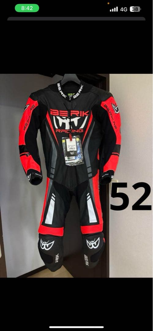 BERIK ベリック レーシングスーツ 皮つなぎ 新品未使用 52 MFJ公認