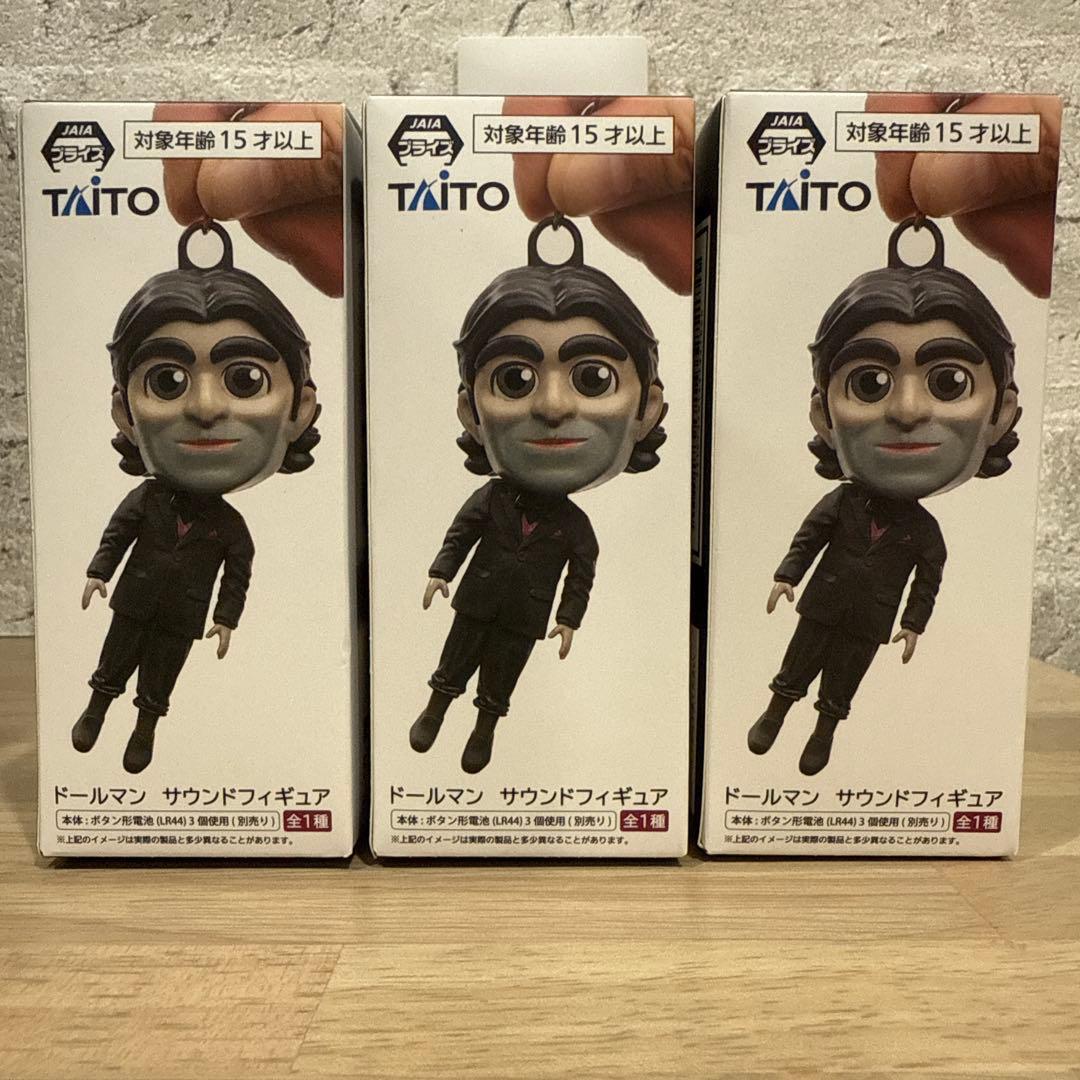 デス・ストランディング2 ドールマン サウンドフィギュア - メルカリ