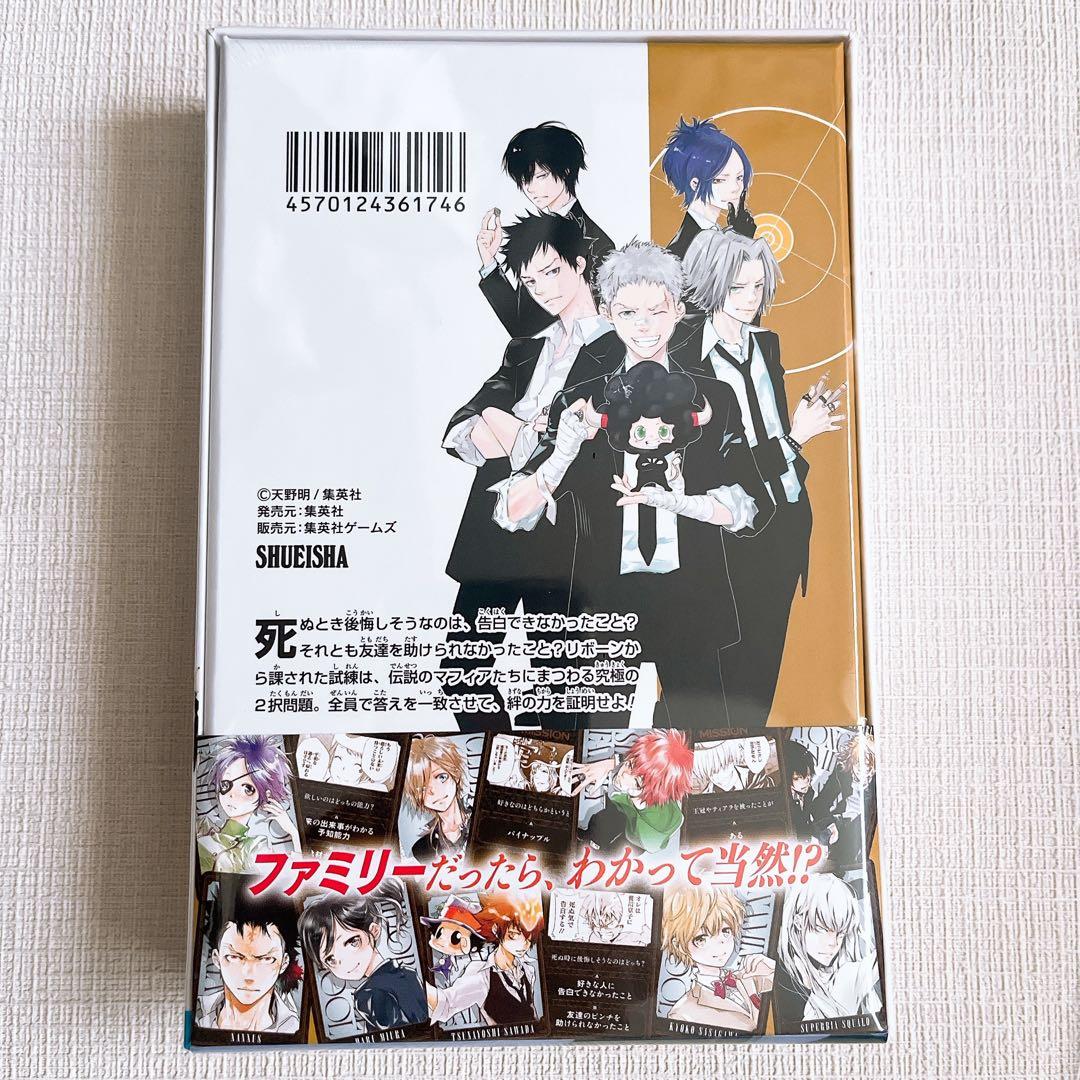 ジャンプフェスタ 2026リボーン マンガボドゲ ボードゲーム 特典付き