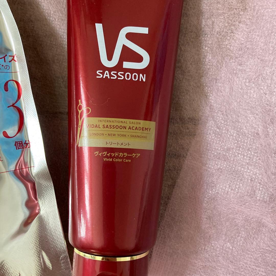 ヴィダルサスーン カラーケアシャンプー￼ トリートメント - メルカリ