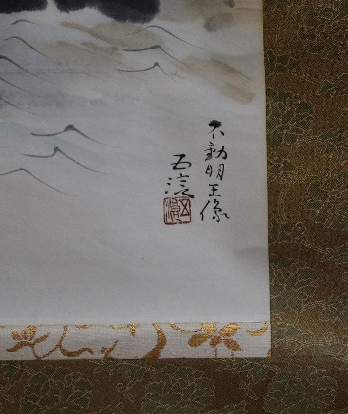 コロナ制圧祈願還元キャンペーン！！小林五浪 絹本肉筆 掛軸 共箱全揃