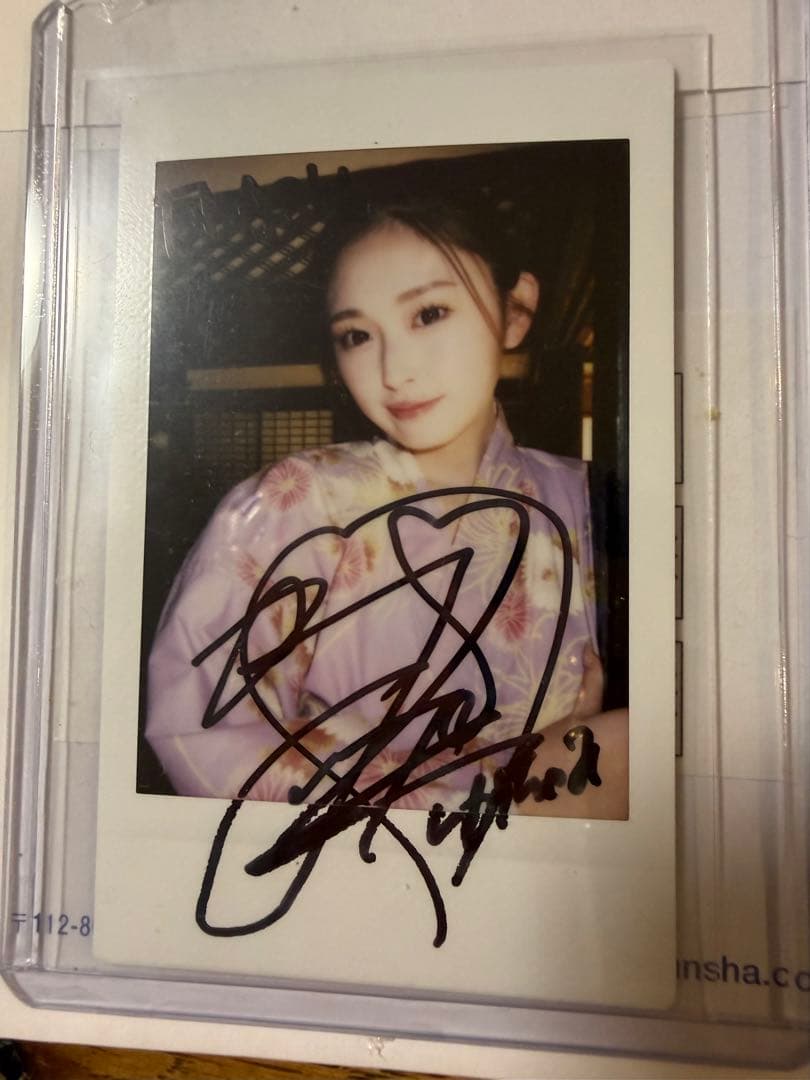 ゆうちゃみ　直筆サイン入りチェキ　レア　当選通知　浴衣　古川優奈　当選品　貴重