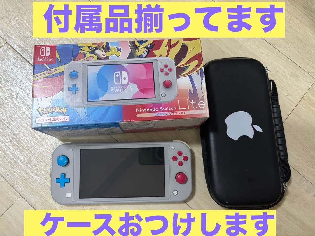 Nintendo Switch NINTENDO SWITCH LITE ザシ… Amazon.co.jp: Nintendo Switch Lite ザシアン・ザマゼンタ 【携帯専用