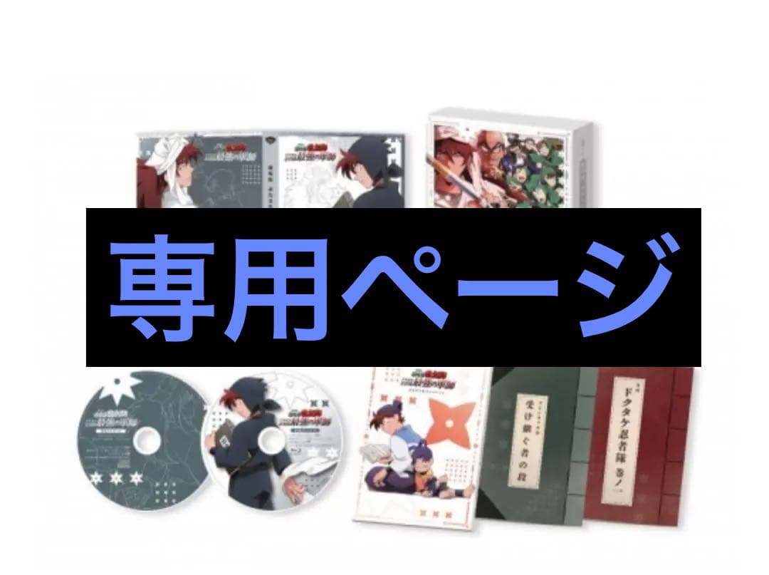 陸奥 26_000000011473.jpg?1741056685