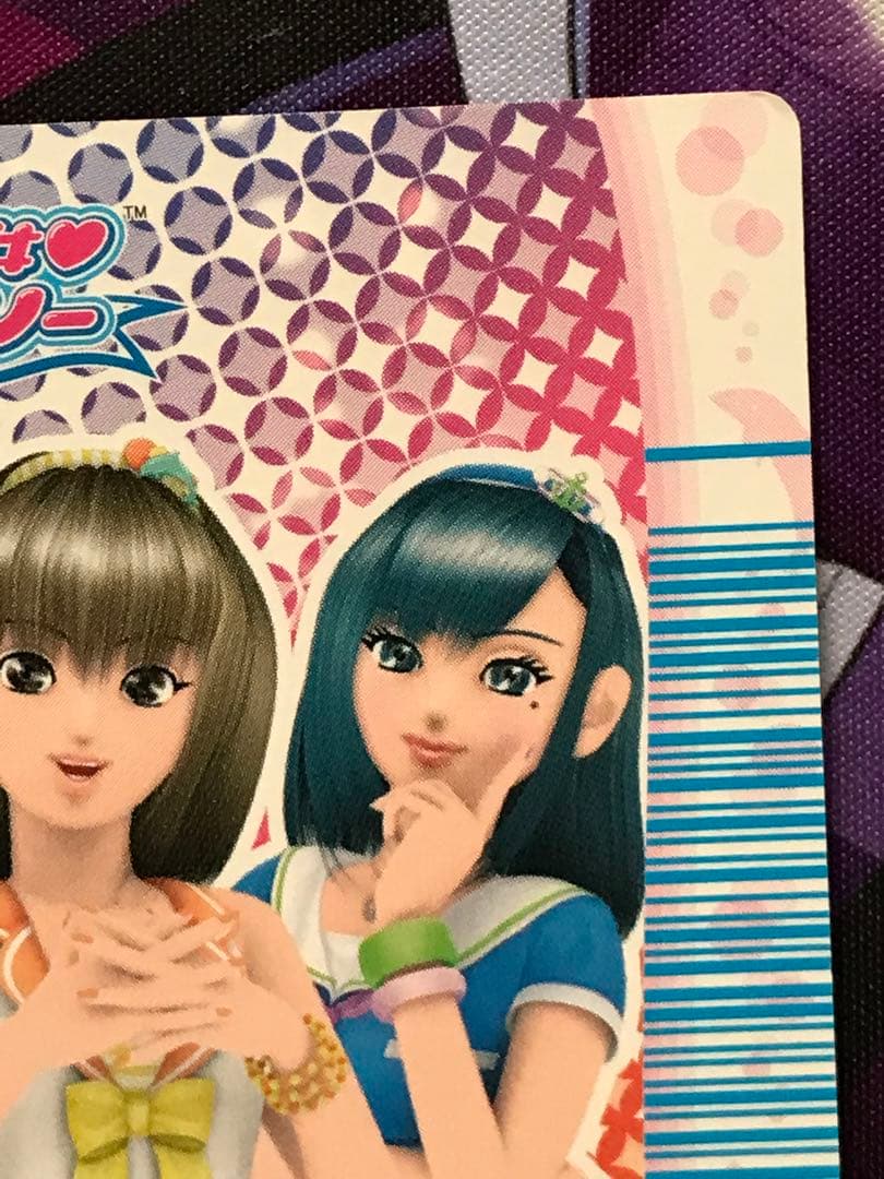 オシャレ魔女 ラブandベリー ホリデーキューイスト ミーシャ ラブ