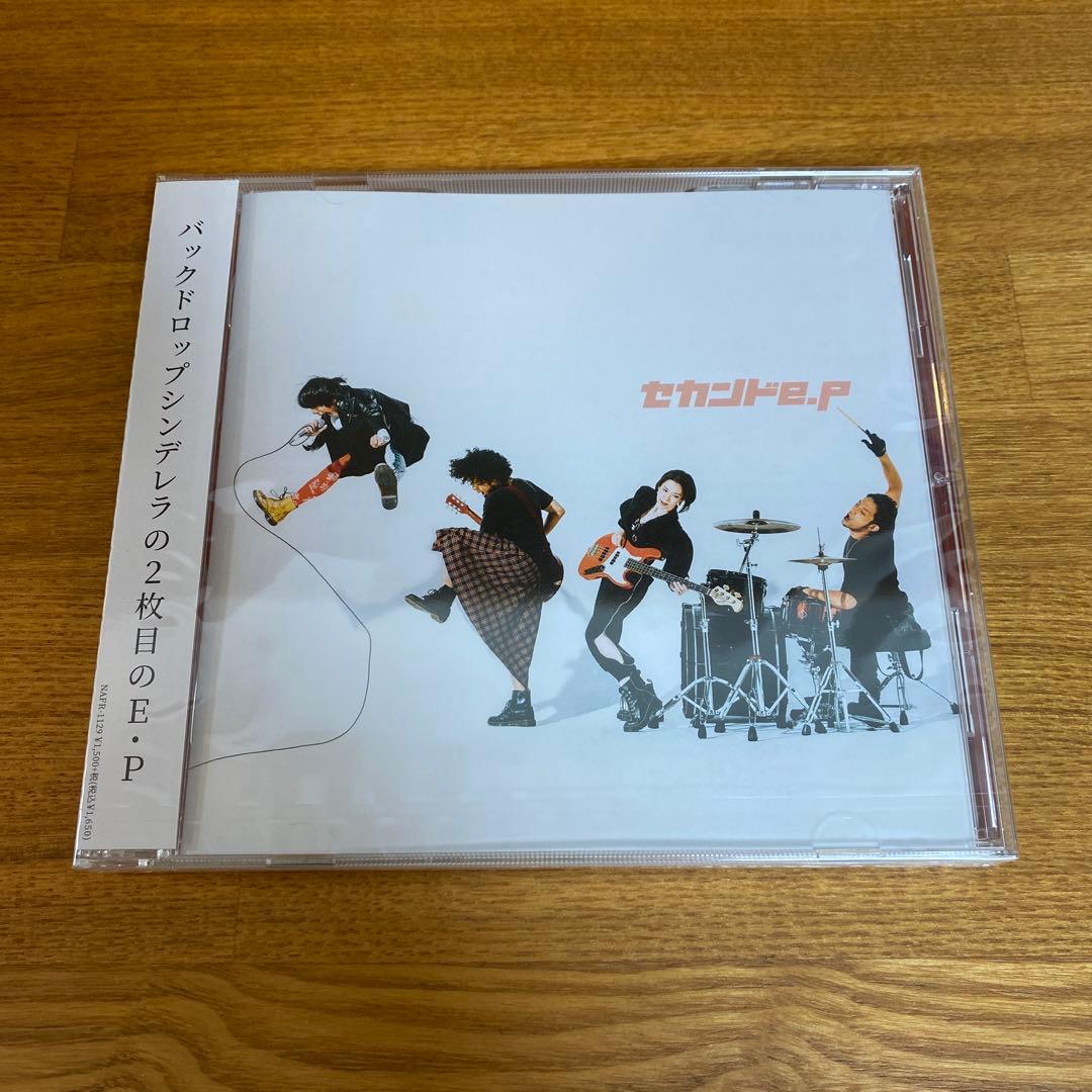 バックドロップシンデレラ 「セカンドe.p」 CD - メルカリ