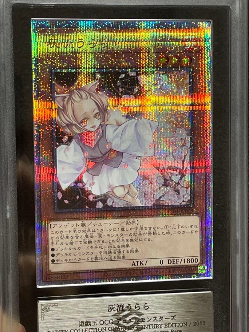 ARS鑑定10】灰流うらら 25th クオシク RA04 元絵 極美品 - メルカリ