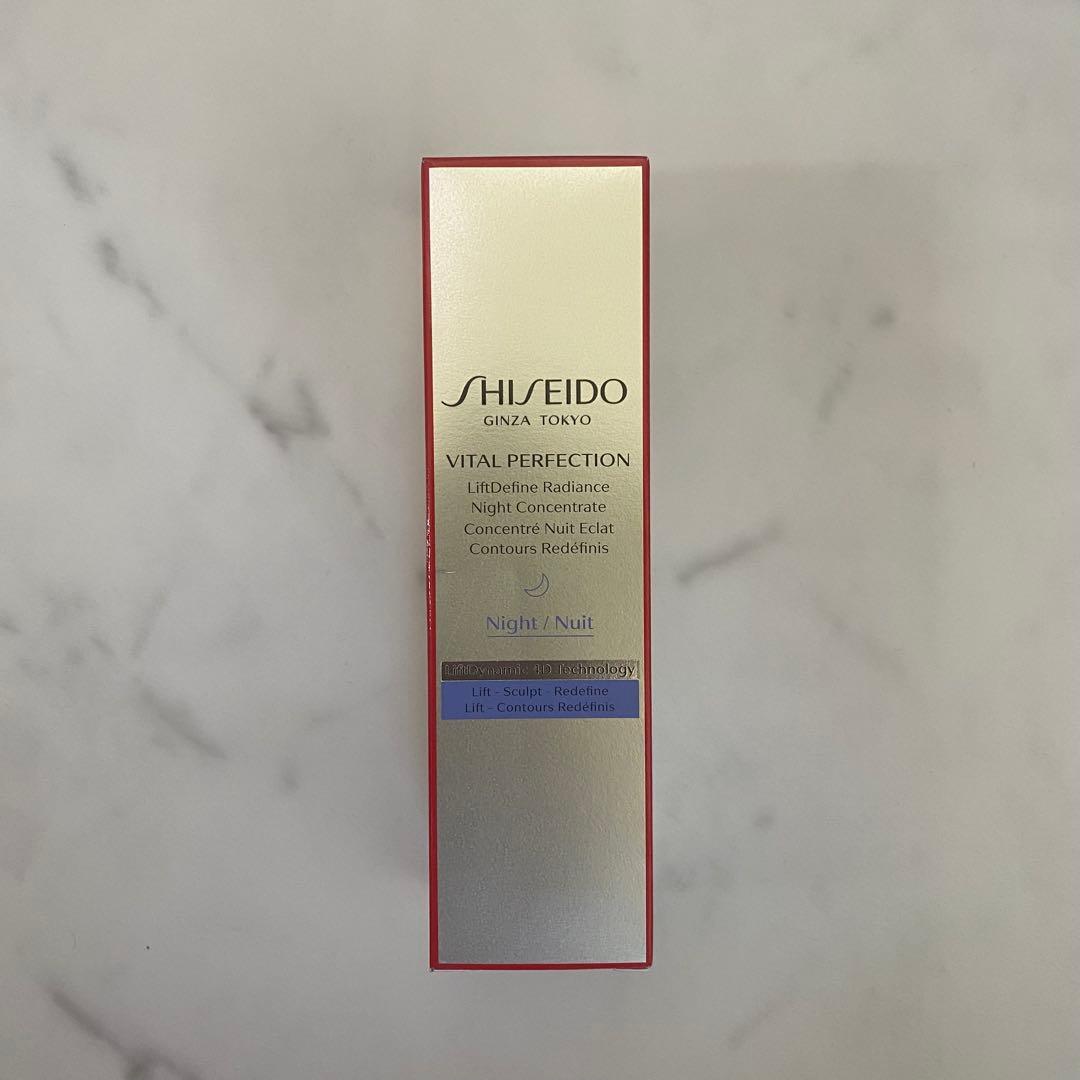 資生堂　バイタルパーフェクション　Lディファイン ラディアンス ナイトセラム バイタルパーフェクション Lディファイン ラディアンス ナイトセラム