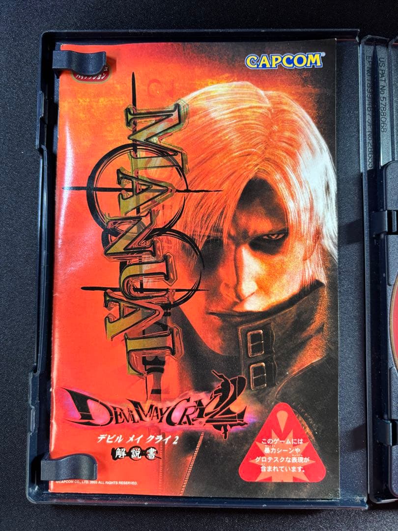 デビルメイクライ2 - PS2 - メルカリ