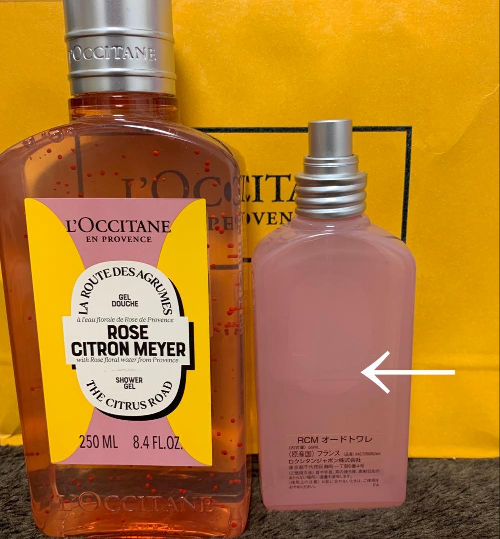 ロクシタン ローズシトロンメイヤー オードトワレ シャワージェル
