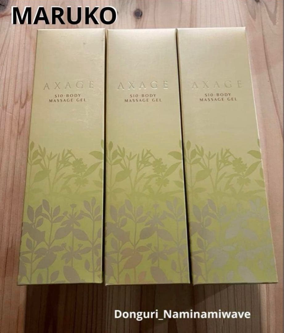 knkさま❤️pagesアクセージュS10 ボディマッサージジェル　マルコ　3箱