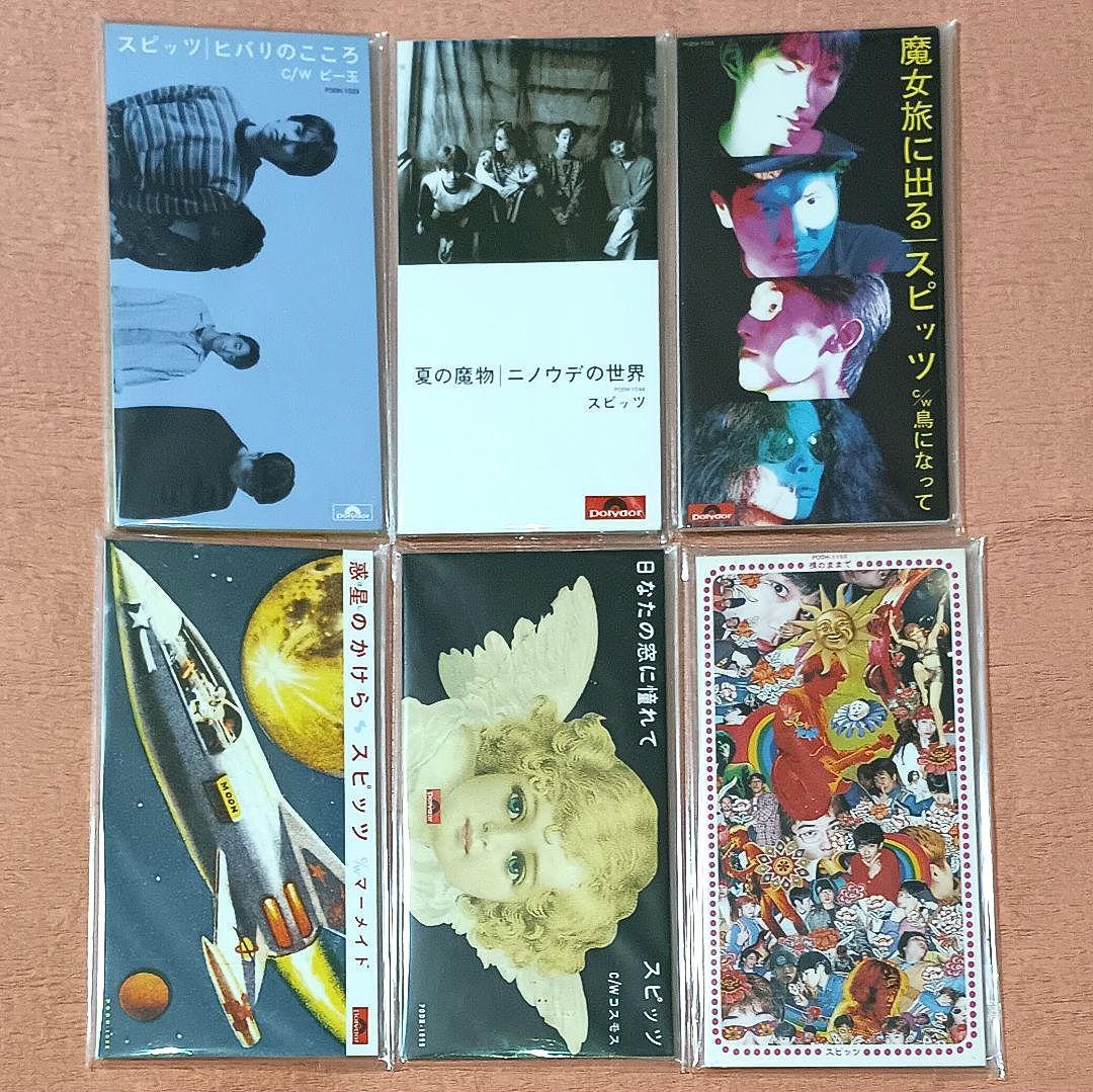 匿名配送 スピッツ 8cm シングルCD 廃盤 新品未開封 全種 コンプセット