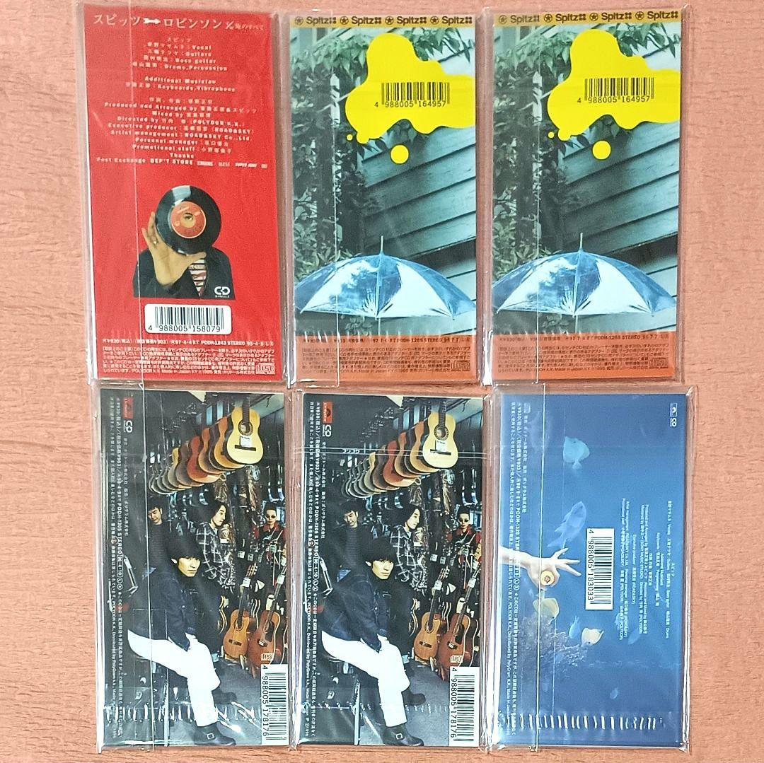 匿名配送 スピッツ 8cm シングルCD 廃盤 新品未開封 全種 コンプセット