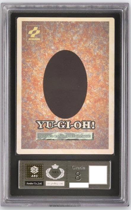 ARS8 遊戯王 B•E•Wドラゴン 青眼の白龍 ARS モンスターカプセル - メルカリ