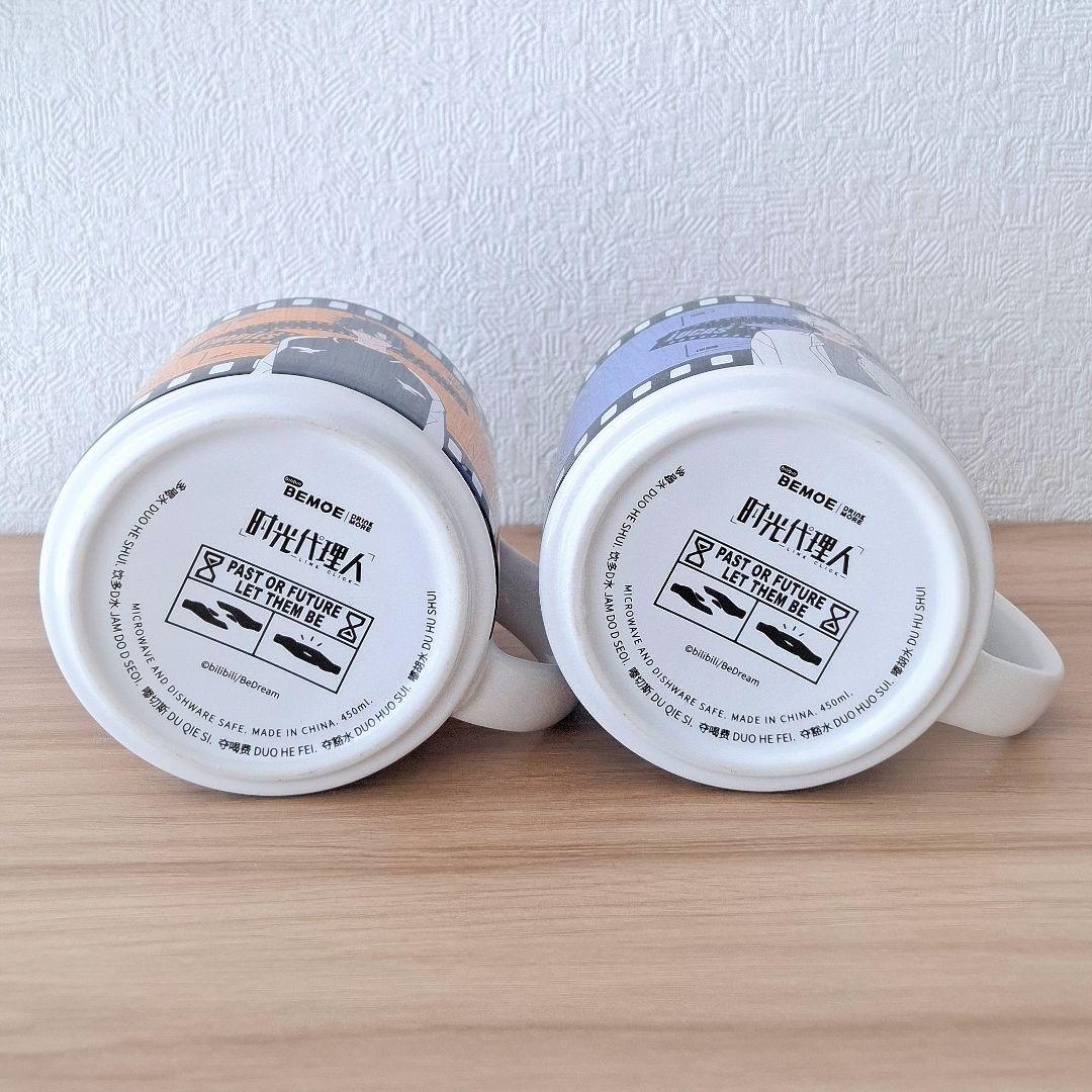 時光代理人 マグカップ 中国グッズ トキ ヒカル - メルカリ