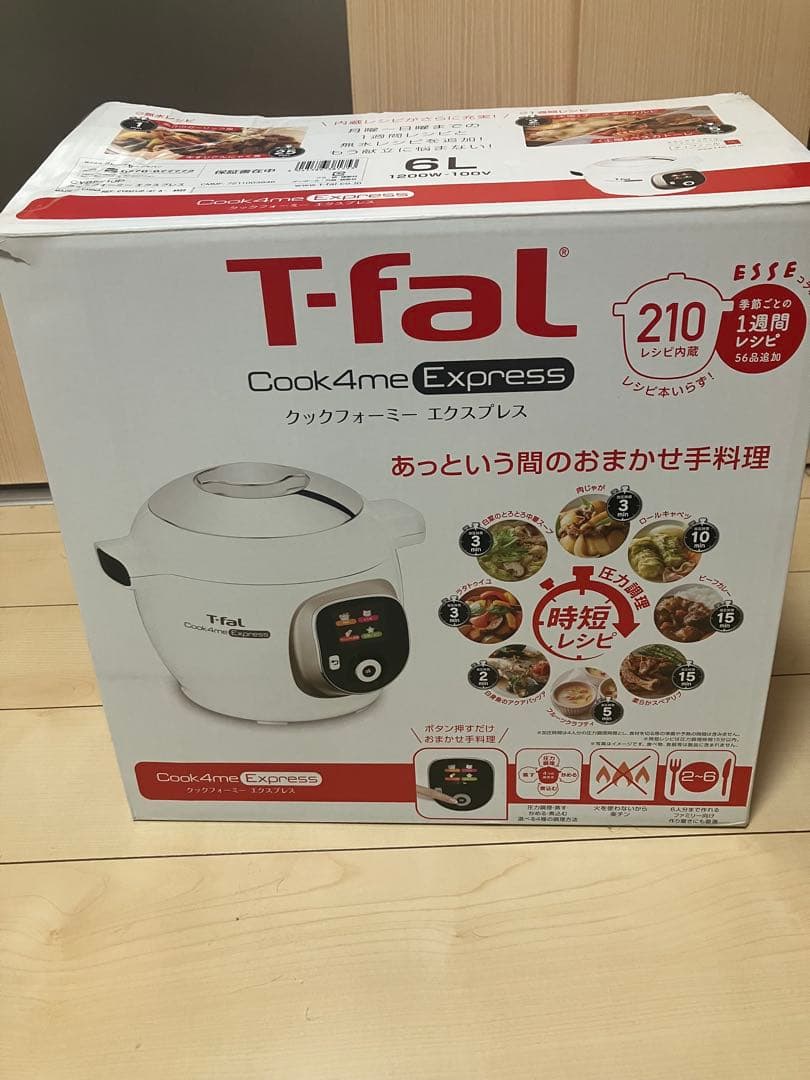 T-fal Cook4me Express 6L 未使用品 gyy-shop_58387-t-fal-cook4me-