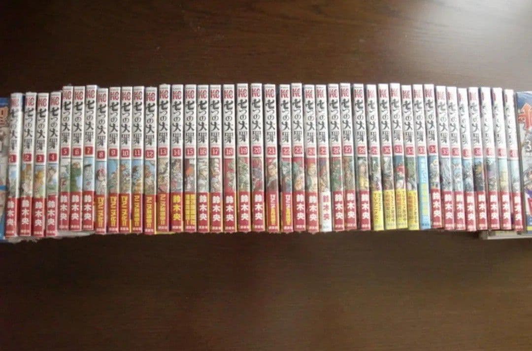 七つの大罪 1～41巻 全巻初版帯付 特装版 関連本 未開封 七つの大罪 1～41巻 全巻初版帯付 特装版 関連本 未開封 - メルカリ