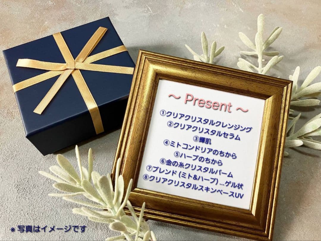 アキノリオ マイナス20歳肌セット ☆┏★2月SP企画☆彡☆サンプル3コ☆