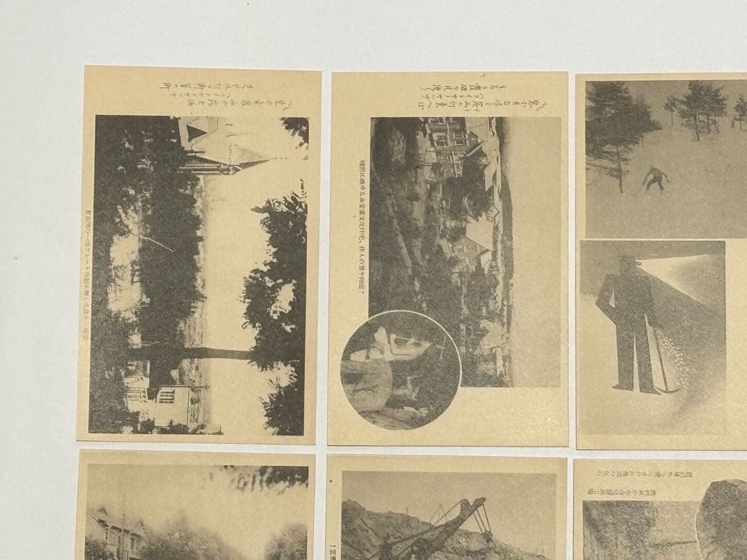 撫順小唄えはがき 第一輯」炭都紹介社 10枚|絵葉書 絵