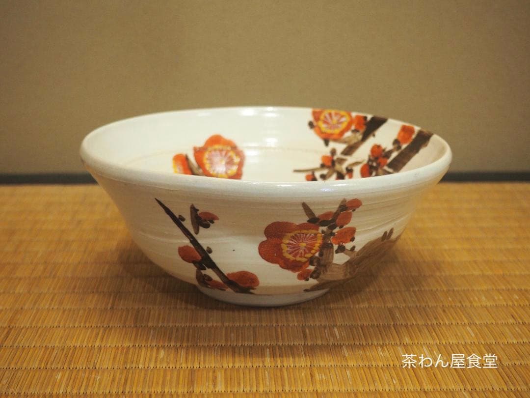 5代 清水六兵衛造 色絵紅梅図鉢（共箱） - メルカリ