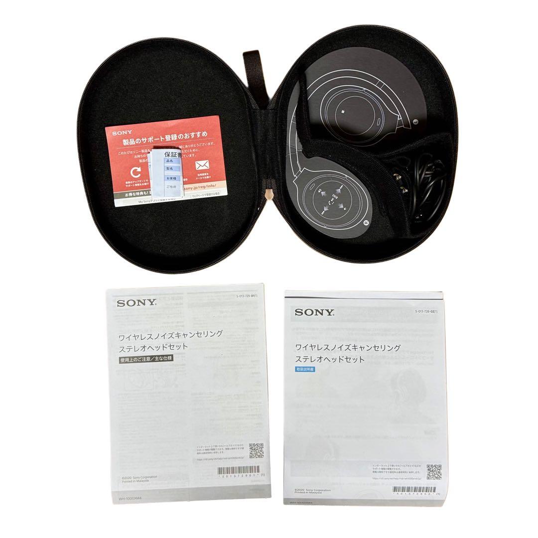 SONY WH-1000XM4 ブラック【付属品完備・元箱付き】 - メルカリ