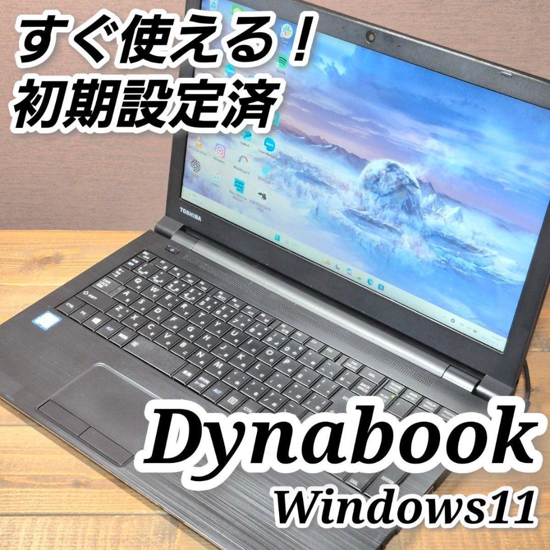 在宅ワークに！初心者向け設定済 Windows11 薄型ノートパソコン 187 在宅ワーク 初心者向け設定済 Windows11 ノートパソコン SSD 159