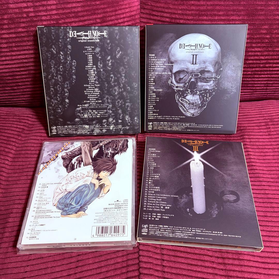 デスノート サウンドトラック4枚セット 美品 DEATHNOTE レア - メルカリ