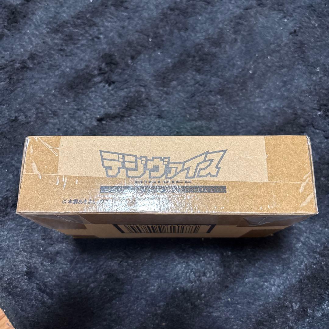 デジモンアドベンチャーデジヴァイス -25th COLOR EVOLUTION-