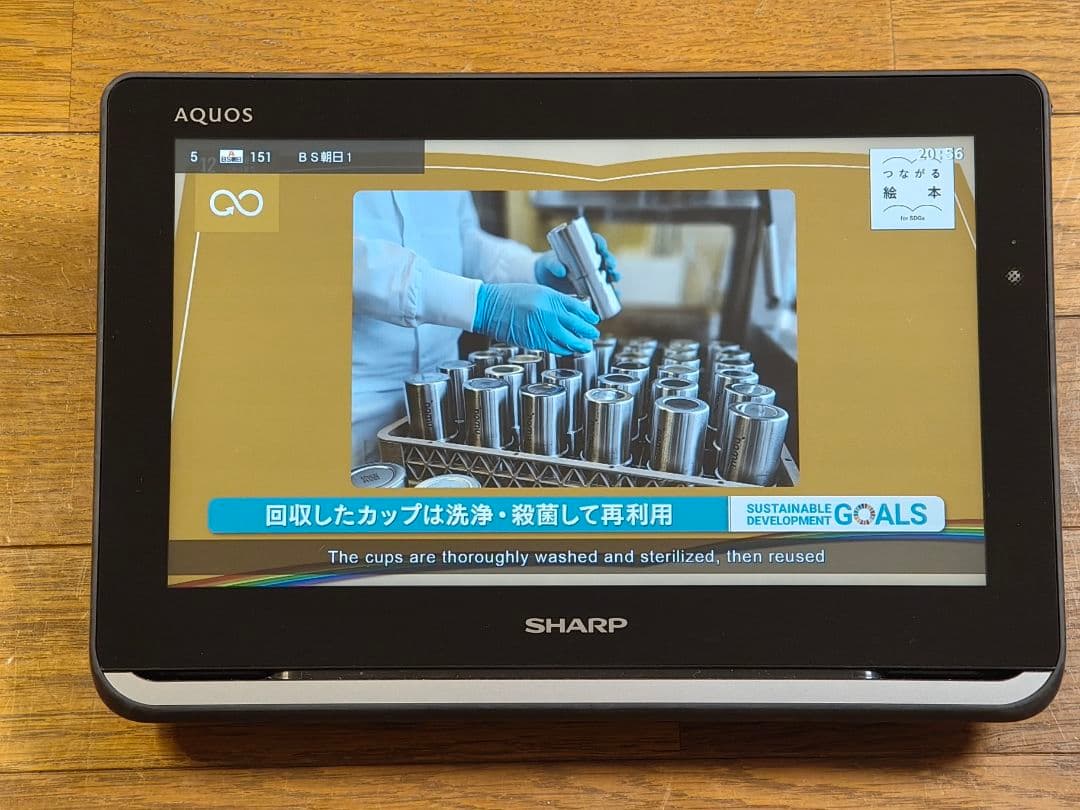 シャープ 12V型 液晶 テレビ AQUOS 2T-C12AP-B ブラック - メルカリ