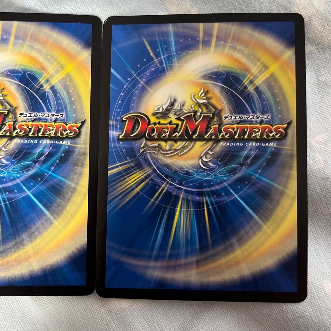 暴走龍5000GT【V】{P17/Y16}《火》 2枚 プロモ