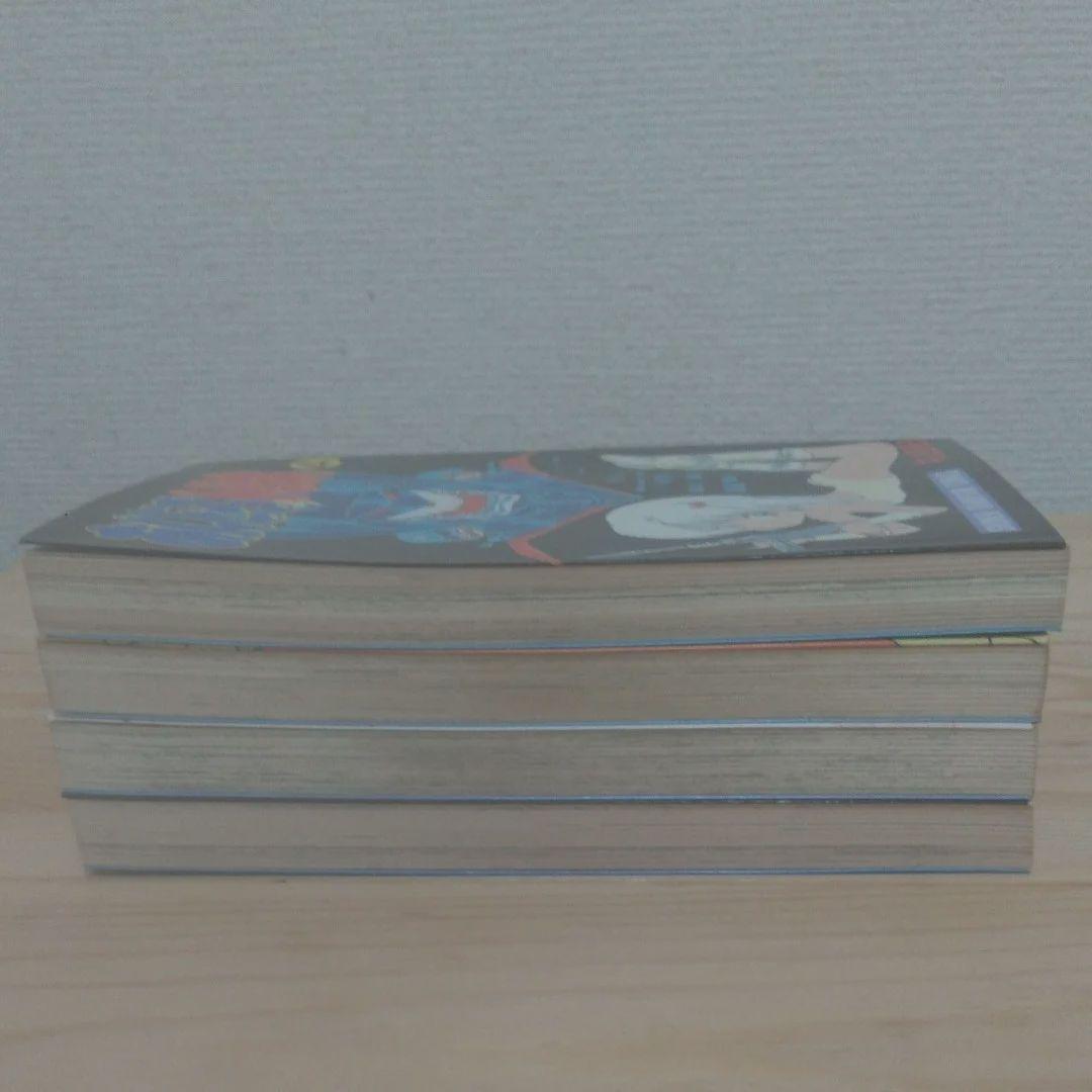 内山亜紀　漫画　あんどろトリオ　全4巻